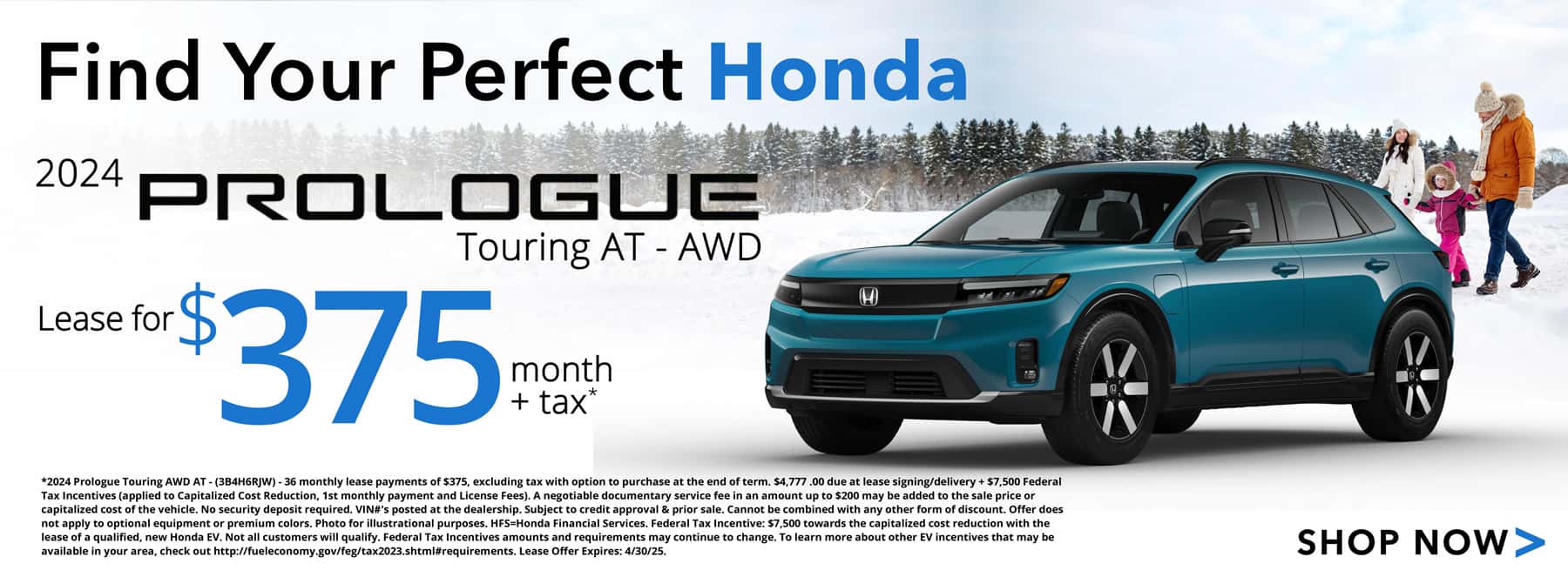 2024 Prologue Touring Lease