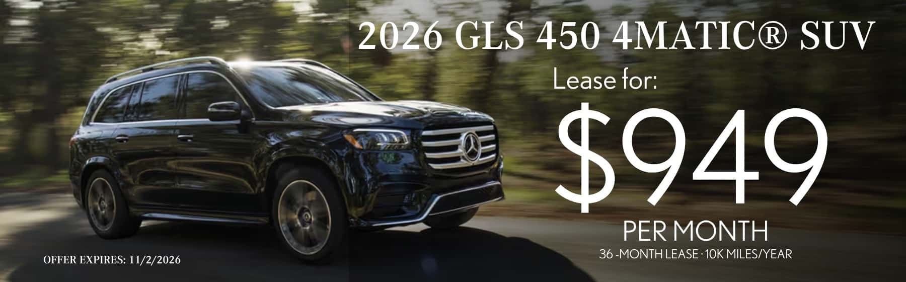 October-GLS-Lease-V1